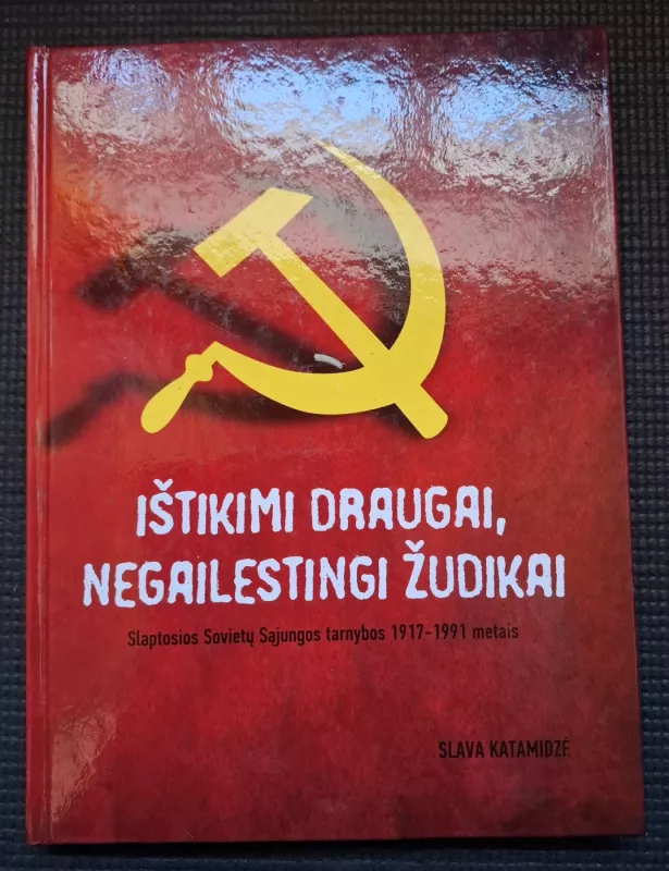 Ištikimi draugai, negailestingi žudikai - Slava Katamidze, knyga 2