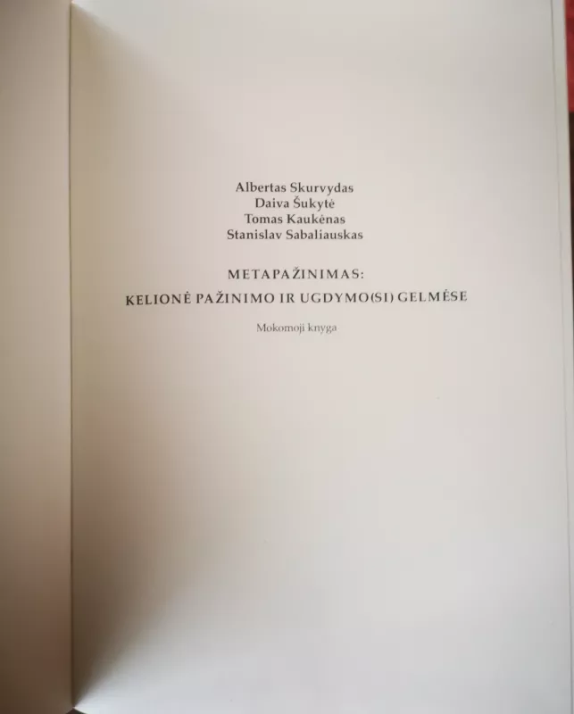 Metapažinimas. Kelionė pažinimo ir ugdymo(si) gelmėse - 	Albertas Skurvydas, Daiva Šukytė, Tomas Kaukėnas, Stanislav Sabaliauskas, knyga 3