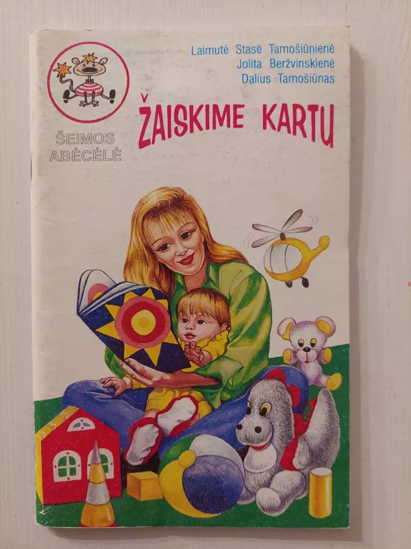 Žaiskime kartu - Autorių Kolektyvas, knyga 2