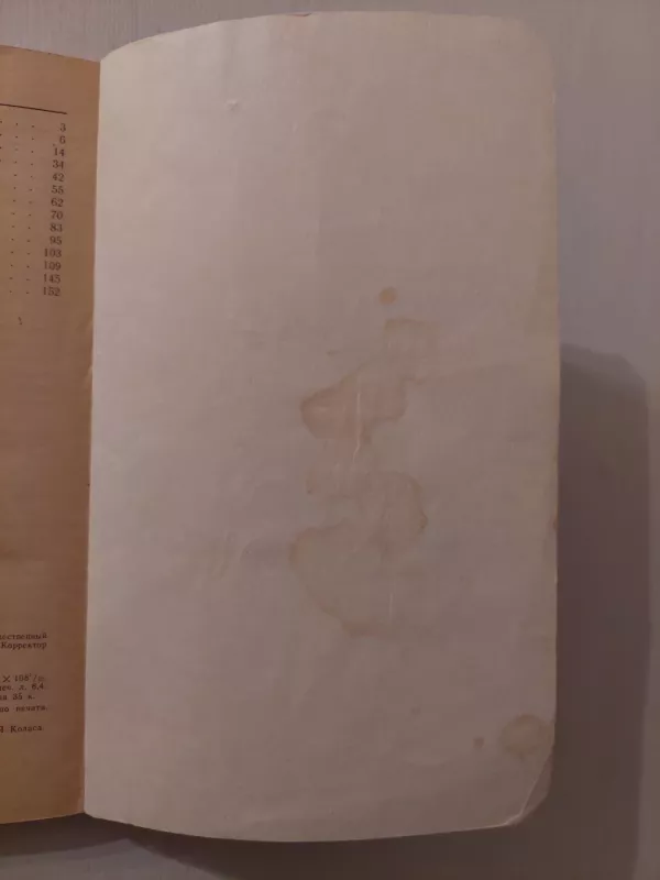 Apie bites (rusų k.) - A. N. Ribalcenko, knyga 4