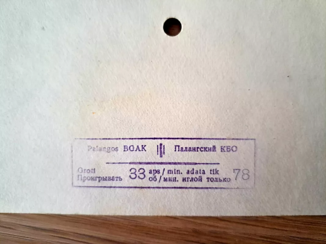 Popierinė plokštelė/atvirukas - -, plokštelė 3