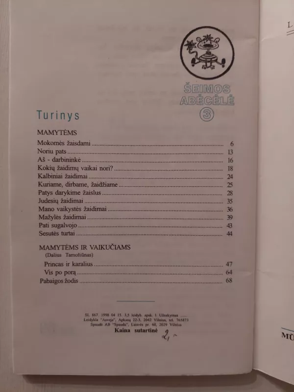 Žaiskime kartu - Autorių Kolektyvas, knyga 4