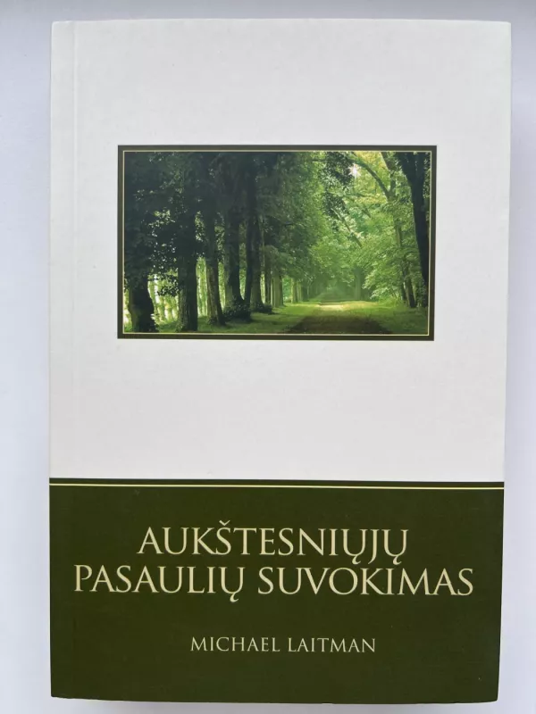 Aukštesniųjų pasaulių suvokimas - Michael Laitman, knyga 2