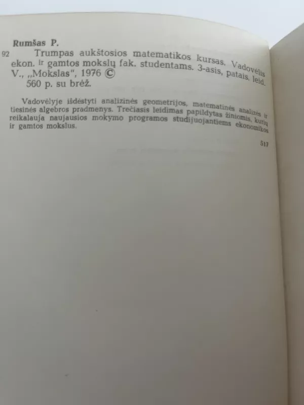 Trumpas aukštosios matematikos kursas - P. Rumšas, knyga 3
