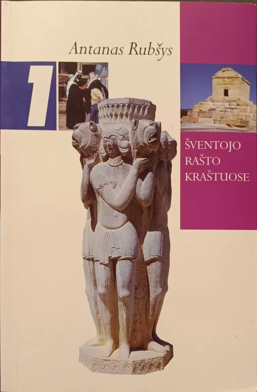 Šventojo Rašto kraštuose (3 dalys) - Antanas Rubšys, knyga 4