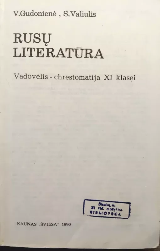 Russkaja literatura vadovėlis - chrestomatija XI klasei - V. Gudonienė, ir kiti , knyga 3
