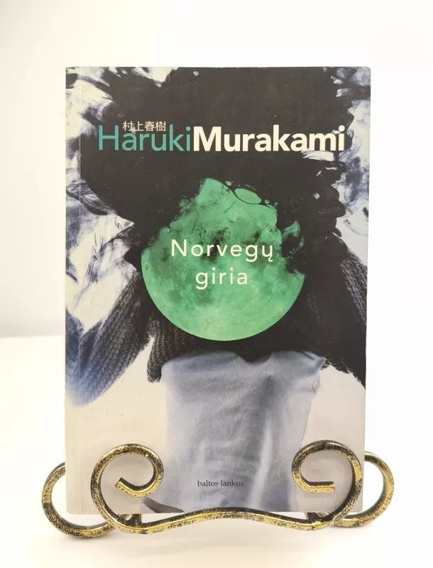 Norvegų giria - Haruki Murakami, knyga 2