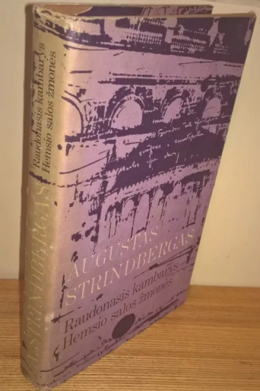 (5 kn.) Raudonasis kambarys; Hemsio salos žmonės. Marijos Mediči skrynelė. Raudonasis vynas. Kvarteronė. Moteris ir beždžionė - A. Strindbergas. J. Parnovas. F. Hečka. T. M. Ridas. P. Hoeg , knyga 4