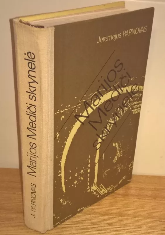 (5 kn.) Raudonasis kambarys; Hemsio salos žmonės. Marijos Mediči skrynelė. Raudonasis vynas. Kvarteronė. Moteris ir beždžionė - A. Strindbergas. J. Parnovas. F. Hečka. T. M. Ridas. P. Hoeg , knyga 5