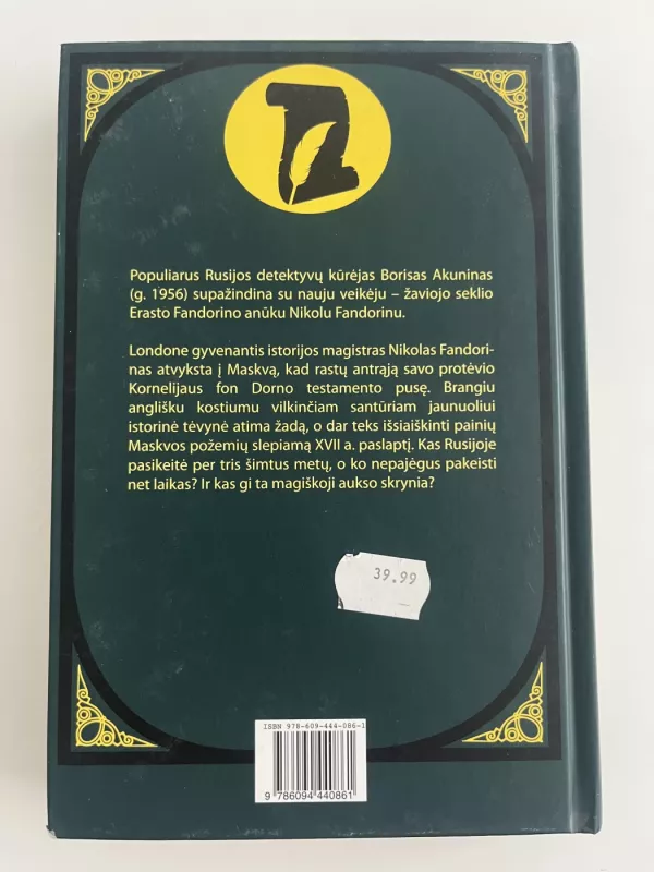 Aukso skrynia - Boris Akunin, knyga 3