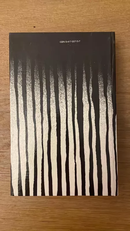 Lietuvių tautos sovietinis naikinimas 1940 - 1958 metais - Arvydas Anušauskas, knyga 6