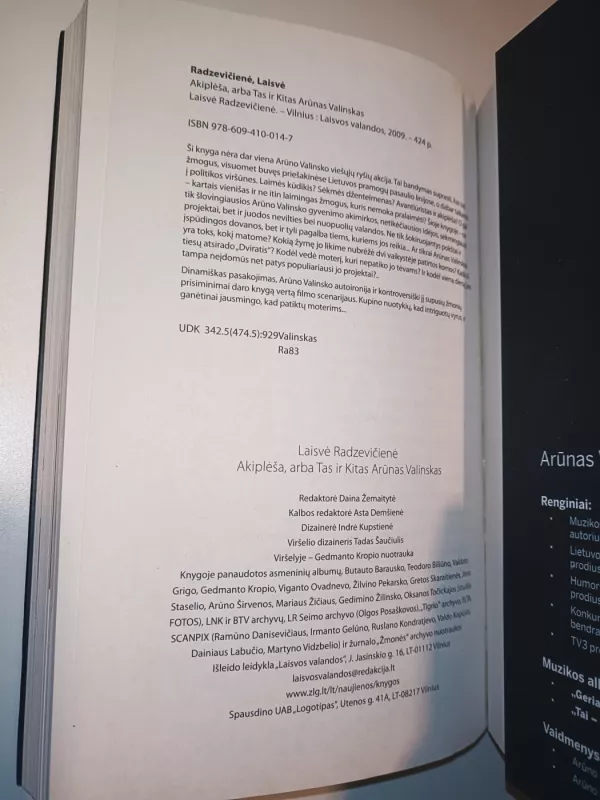 Akiplėša, arba Tas ir Kitas Arūnas Valinskas - Radzevičienė Laisvė, knyga 3