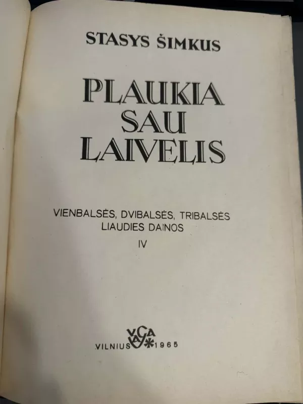 Plaukia sau laivelis - Stasys Šimkus, knyga 2