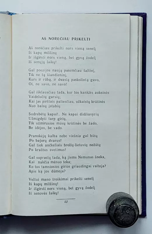 Lyrika -  Maironis, knyga 5