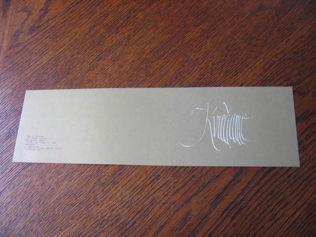 Atvirukas - Kvietimas - Dail. A.Gurskas, knyga 3