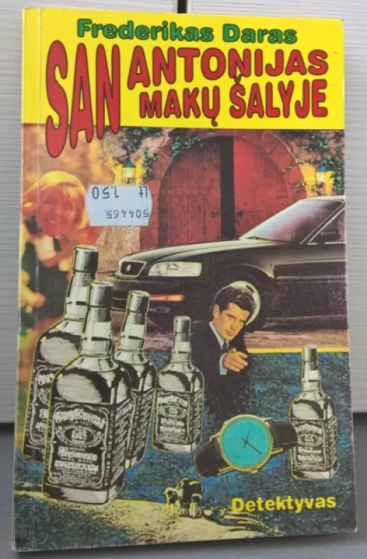 (7 kn.) Detektyvų rinkinys: Post Mortem; Palikta numirti. San Antonijas makų šalyje; Trylika prie pietų stalo; Negyvos Londono akys; Aksominiai nagučiai; Pirmoji Megrė užduotis; Fantomas - P. Cornwell; F. R. Lokridžai, F. Daras; A. Christie; E. Volesas; E. S. Gardner; Ž. Simenonas;   P. Suvestras, M. Alenas  , knyga 5