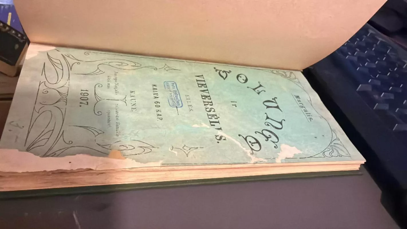 Volungė ir vieversėlis - Autorių Kolektyvas, knyga 3