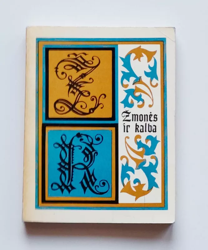 Žmonės ir kalba - Bronys Savukynas, knyga 2