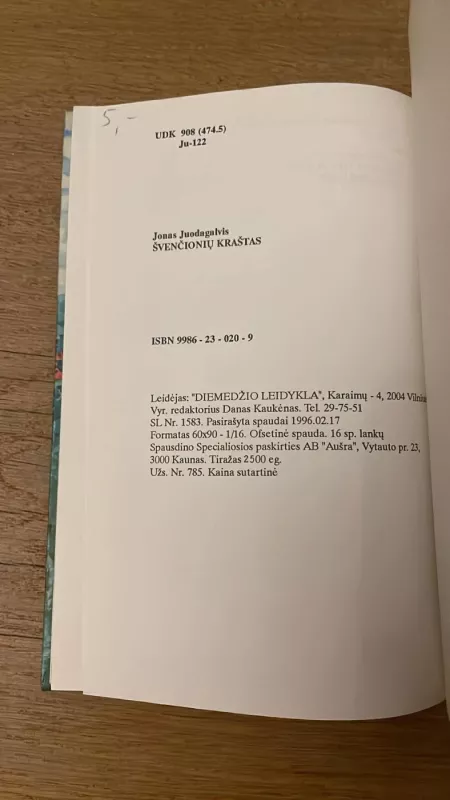 Švenčionių kraštas - Jonas Juodagalvis, knyga 5