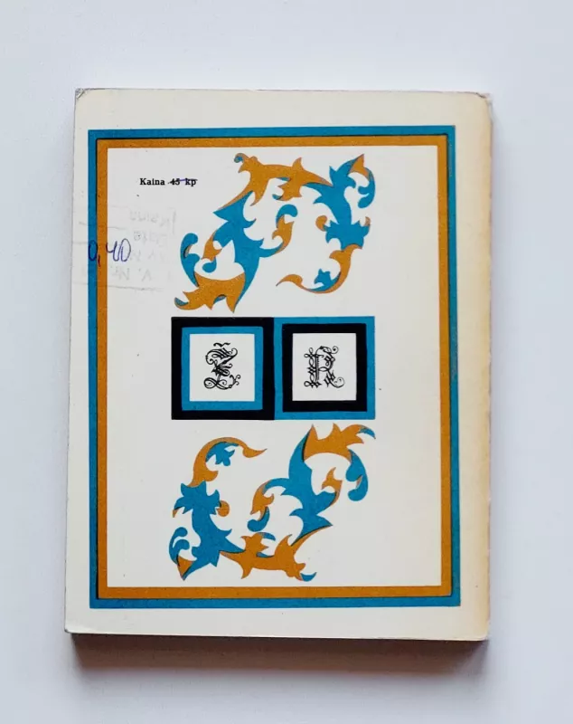 Žmonės ir kalba - Bronys Savukynas, knyga 3