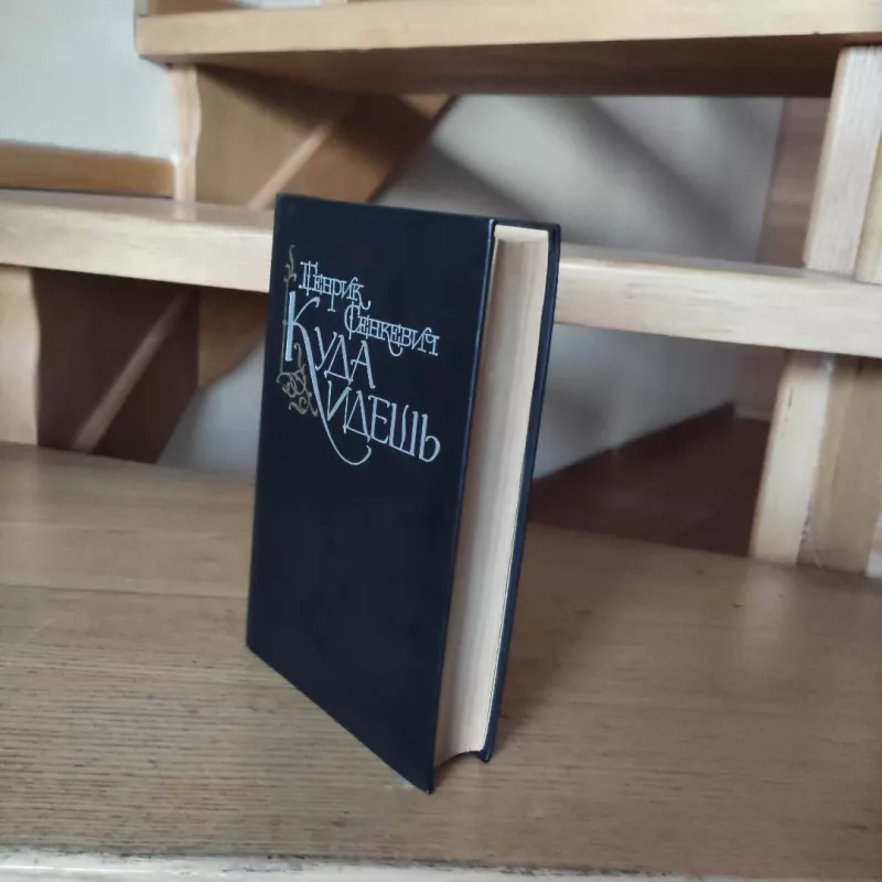 Quo vadis - Henryk Siekiewicz, knyga 5