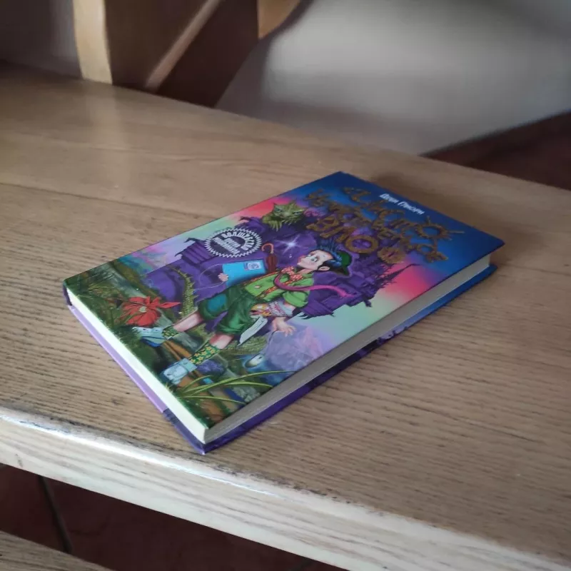 Chysto ubijstvennoje zlo (Pure Dead Wicked) - Debi Gliori, knyga 6