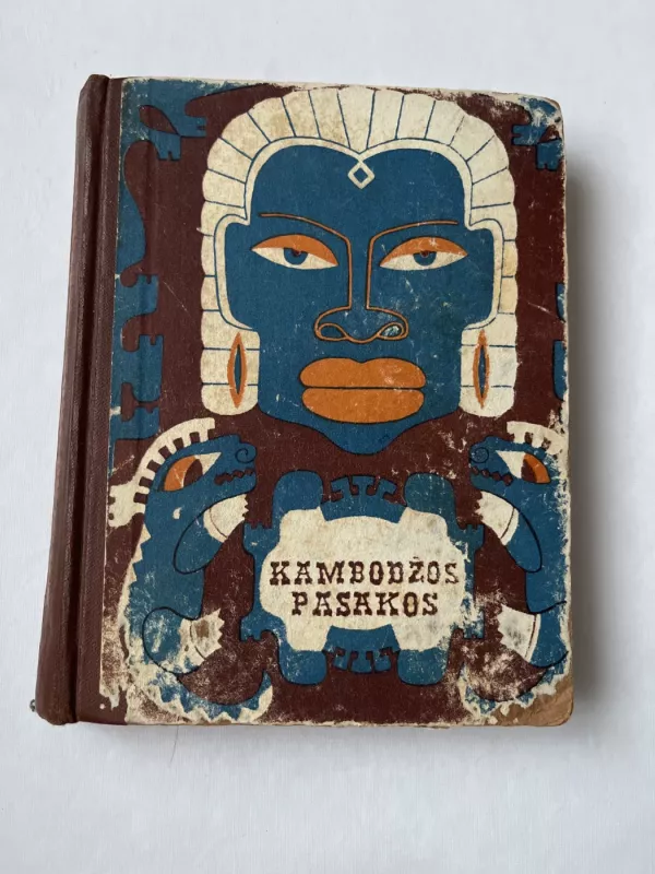 Kambodžos pasakos - Dalia Montvilienė, knyga 2