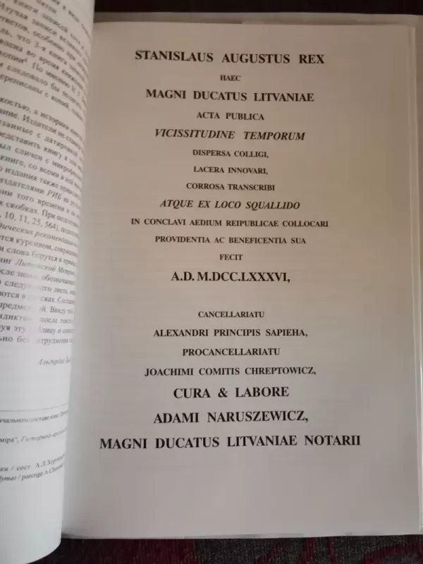 Lietuvos metrika (1440–1498) - Lina Anužytė, knyga 4