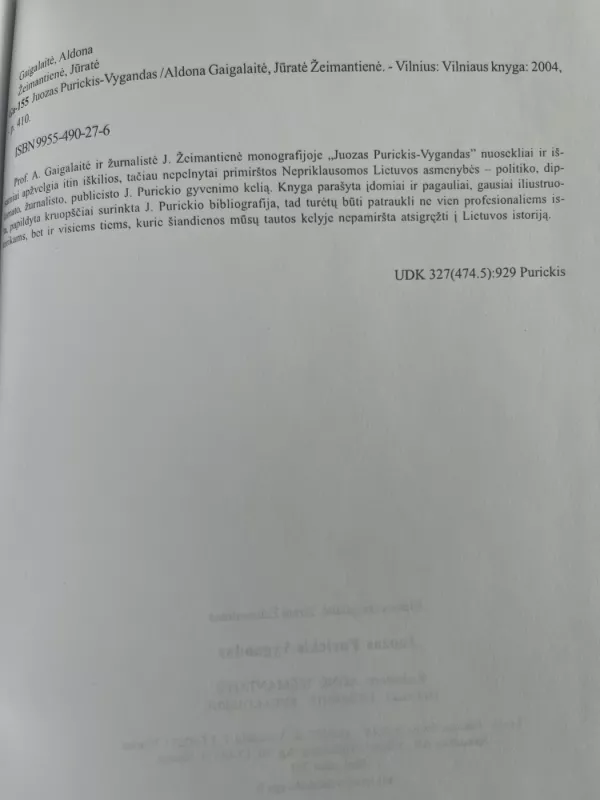 Juozas Purickis-Vygandas - Aldona Gaigalaitė, Juozas  Skirius, knyga 3