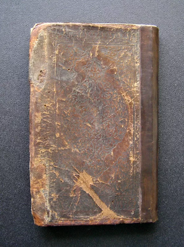 Antikinis Osmanų imperijos Korano rankraštis - Mahometas, knyga 3