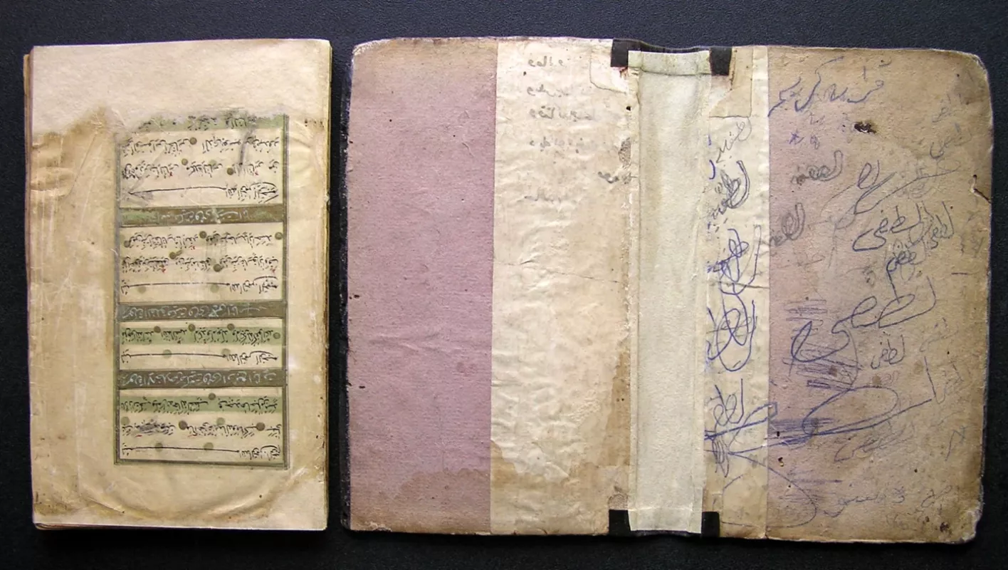 Antikinis Osmanų imperijos Korano rankraštis - Mahometas, knyga 4