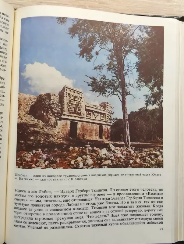 Indėnų piramidžių paslaptys - M. Stinglas, knyga 5