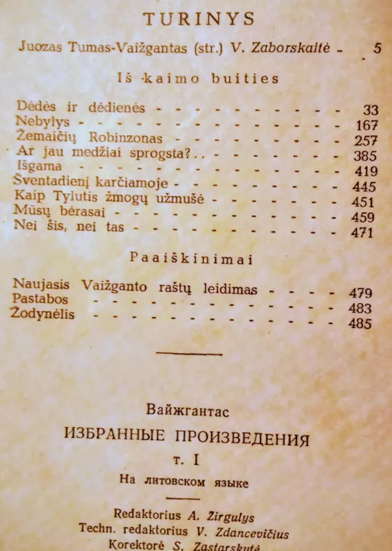 Vaižgantas. Rinktiniai raštai I. Iš kaimo buities - Vaižgantas, knyga 3