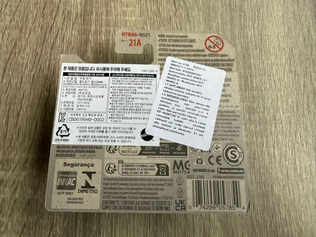 Tesla Model Y Hot Wheels - , namai ir interjeras 6