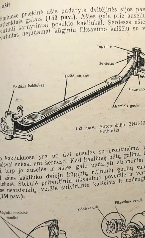 Fizinė geografija 5 klasei - N. Maksimovas, knyga 3