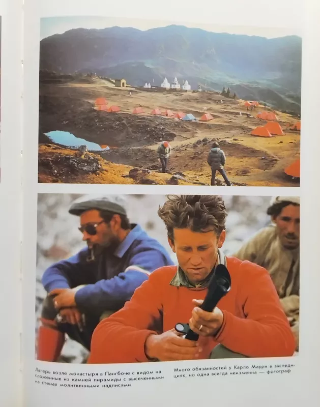 Kai rizika yra gyvybė - Mauri Karlas, knyga 6