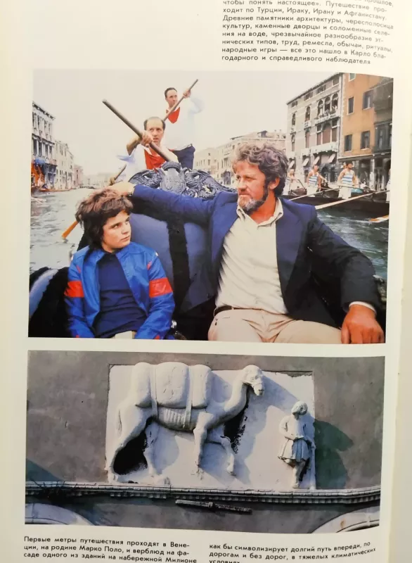 Kai rizika yra gyvybė - Mauri Karlas, knyga 4