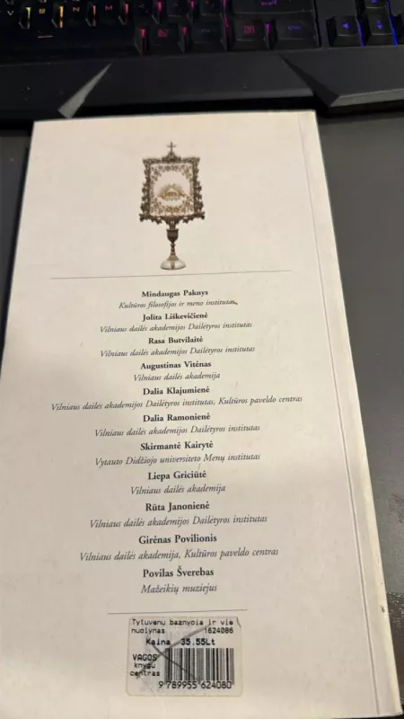 Tytuvėnų Bernardinų bažnyčia ir vienuolynas. - Dalia Klajumienė, knyga 3