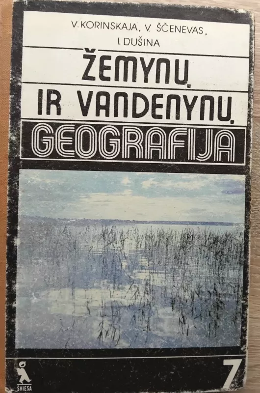 Žemynų ir vandenynų geografija - V. Korinskaja, ir kiti. , knyga 2