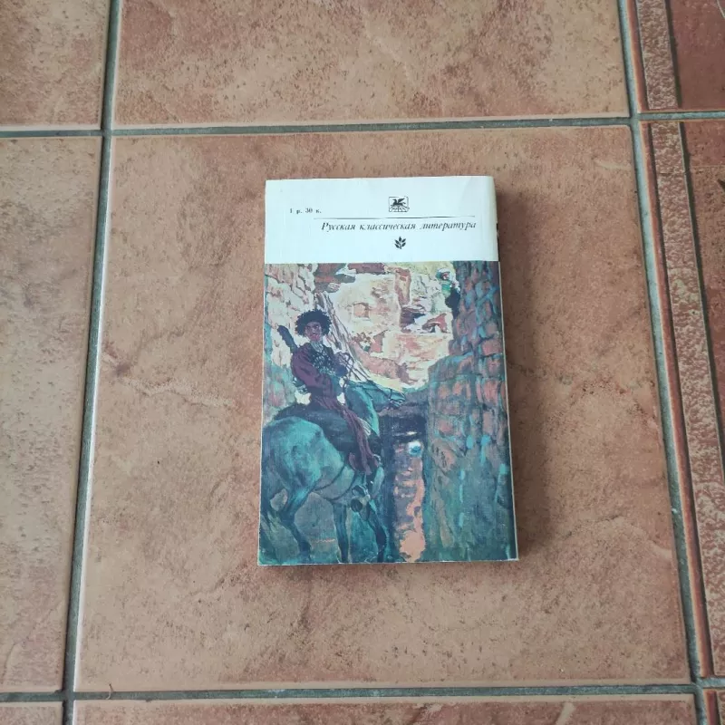 Chadji-Murat. Povesty - L.N.Tolstoj, knyga 3