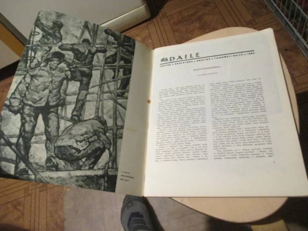 Dailė 1962 m. - Autorių kolekyvas, knyga 5