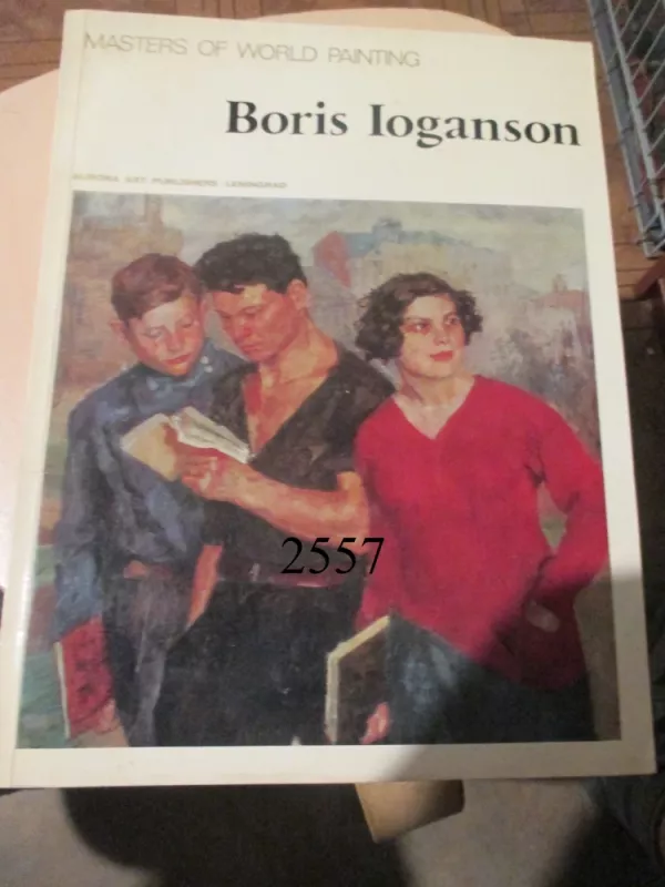 Masters of world painting Boris Ioganson - Natalia Sokolova, knyga 2