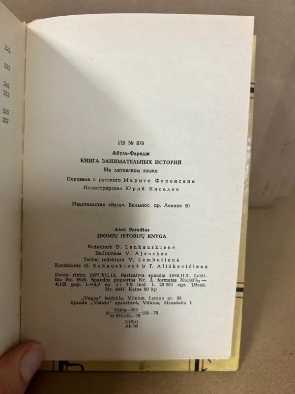 Įdomių istorijų knyga - Abulas Faradžas, knyga 5