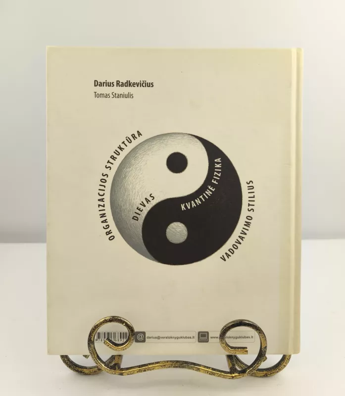 Dievas, kvantinė fizika, organizacijos struktūra, vadovavimo stilius - Darius Radkevičius, Tomas  Staniulis, knyga 3