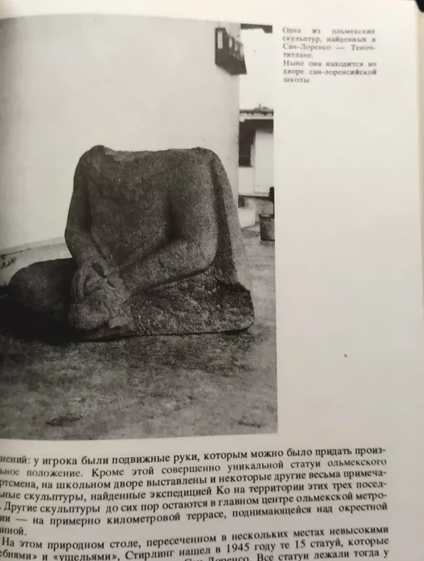 Indėnų piramidžių paslaptys - M. Stinglas, knyga 3