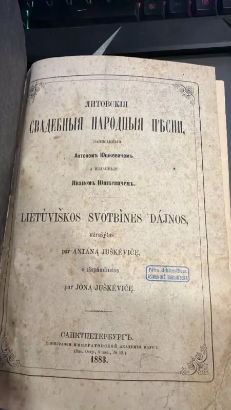 Lietuviškos svotbinės dajnos - Antano Juškevičiaus, knyga 2