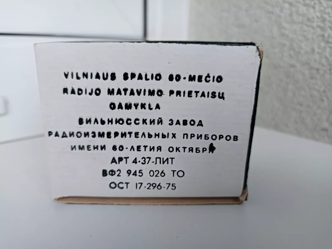 Hanojaus bokštas - , stalo žaidimas 5