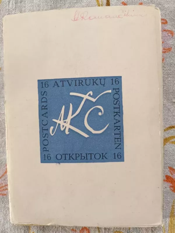 MKČ 16 atvirukų - M. K. Čiurlionis, knyga 3