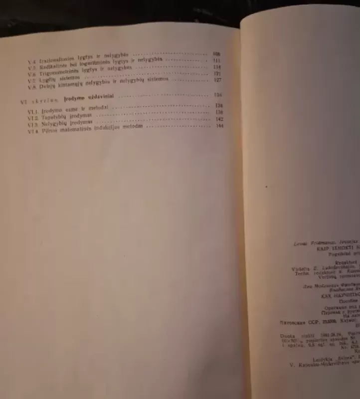 Kaip išmokti spręsti uždavinius - L. Fridmanas, J.  Tureckis, V.  Stecenka, knyga 4