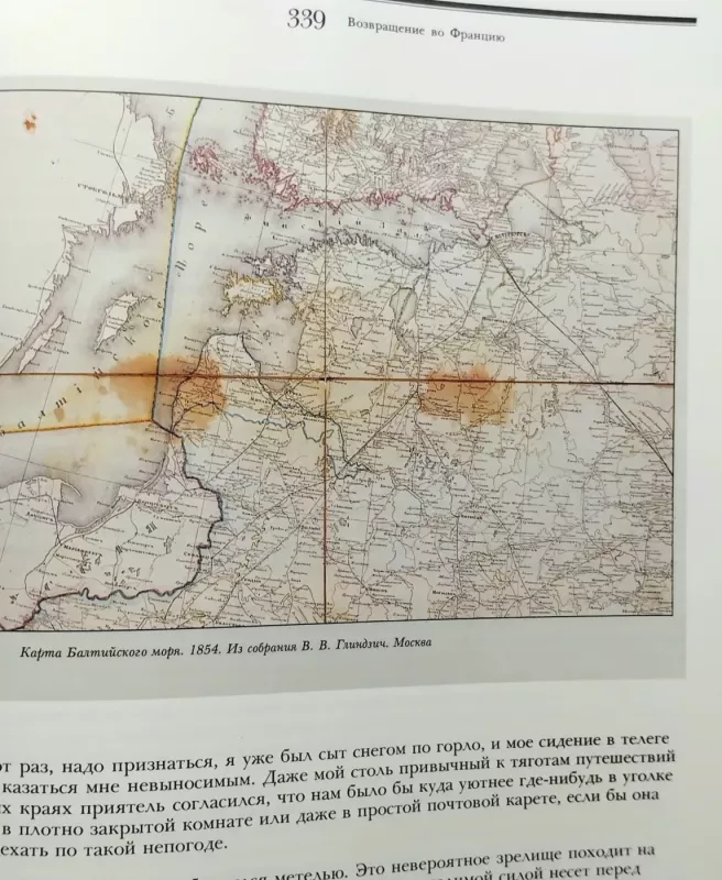 Kelionė į Rusiją - Teofilis Gotje, knyga 3
